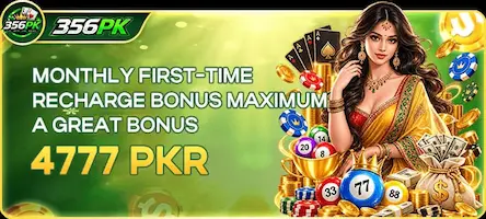 First Recharge bonus. 356 Game